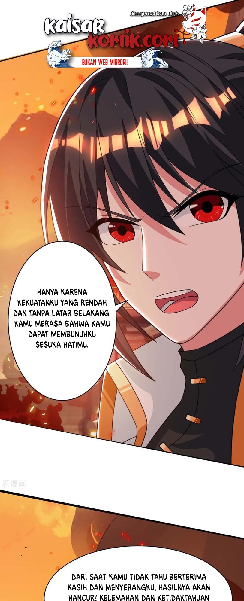 Dushi Xiaoyao Chapter 195 Gambar 14