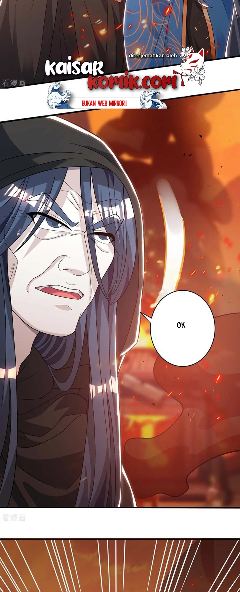 Dushi Xiaoyao Chapter 195 Gambar 21