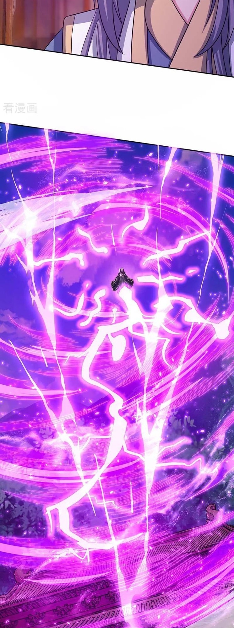 Dushi Xiaoyao Chapter 194 Gambar 6