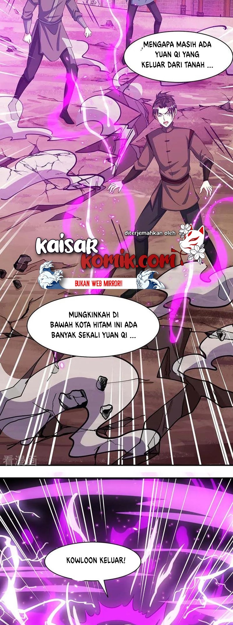 Dushi Xiaoyao Chapter 194 Gambar 9