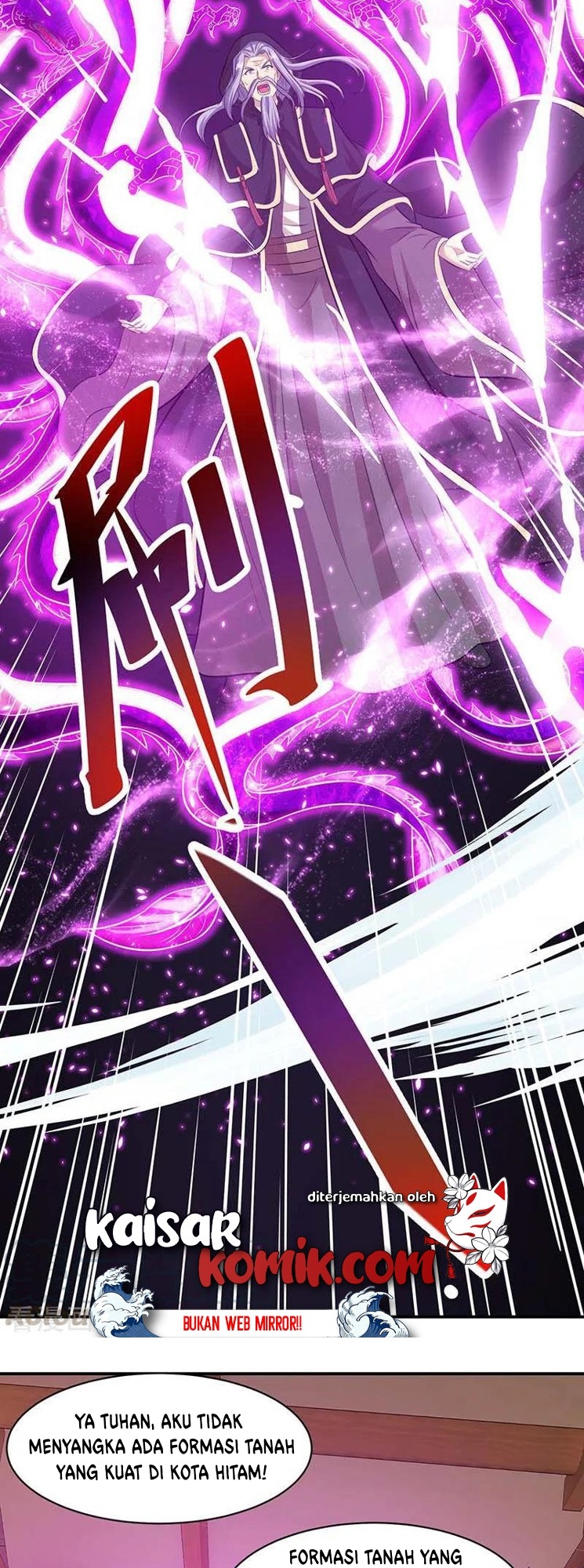 Dushi Xiaoyao Chapter 194 Gambar 12