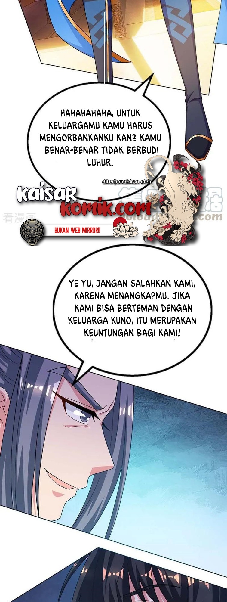 Dushi Xiaoyao Chapter 192 Gambar 5