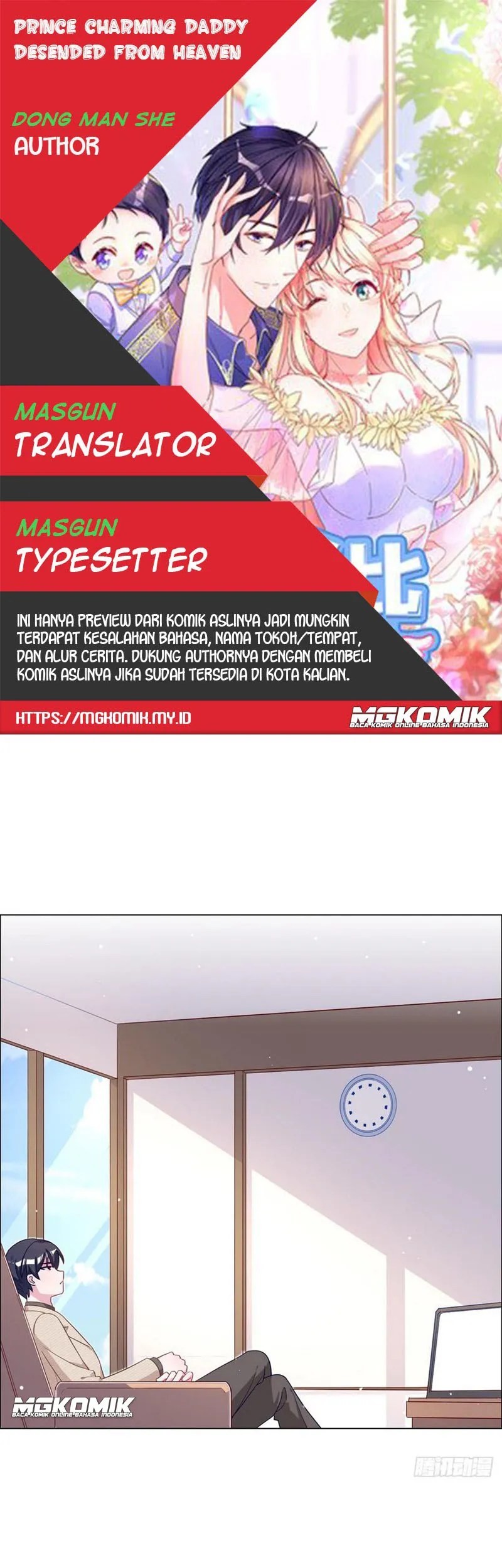 Komik Prince charming daddy descended from heaven Chapter 61 gambar nomor 1