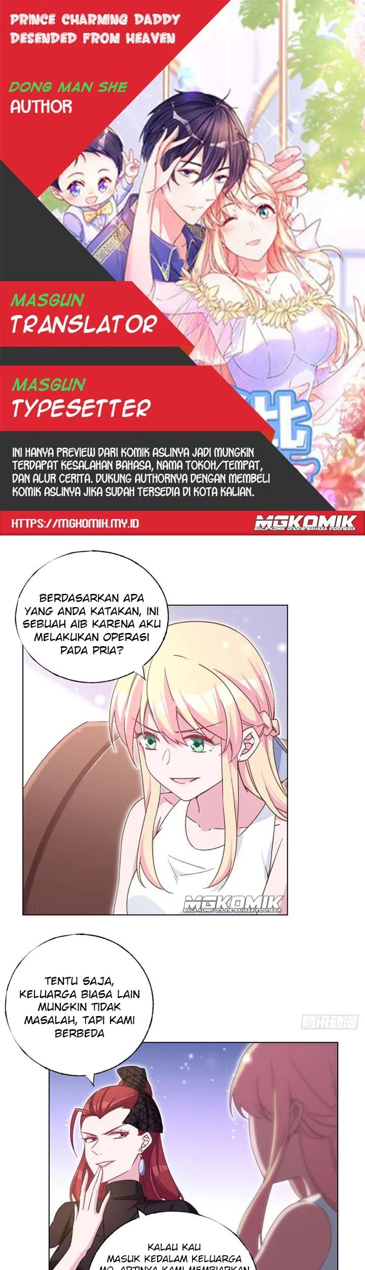 Komik Prince charming daddy descended from heaven Chapter 60 gambar nomor 1