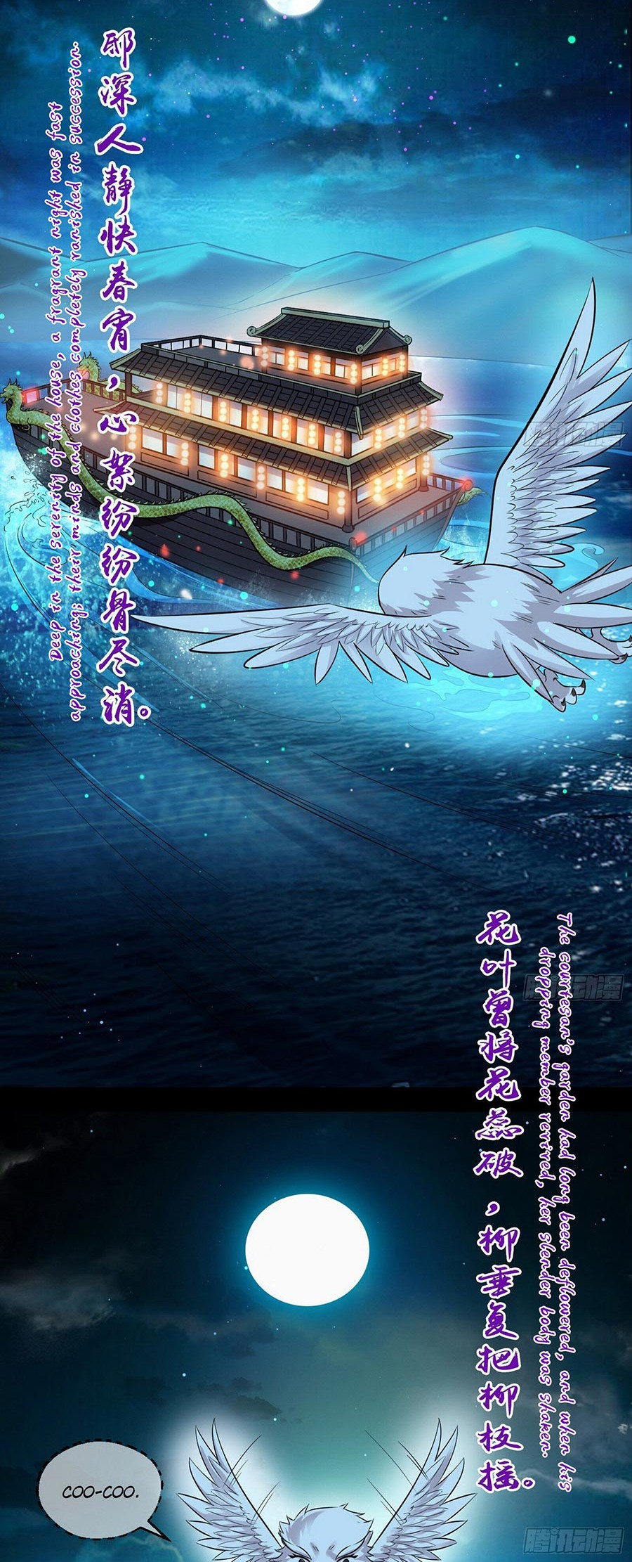 I’m An Evil God Chapter 74 Gambar 13