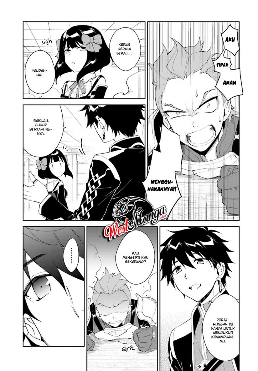 Nageki no Bourei wa Intai Shitai – Saijiyaku Hanta ni Yoru Saikiyou Patei Ikusei Jutsu Chapter 05 Gambar 7