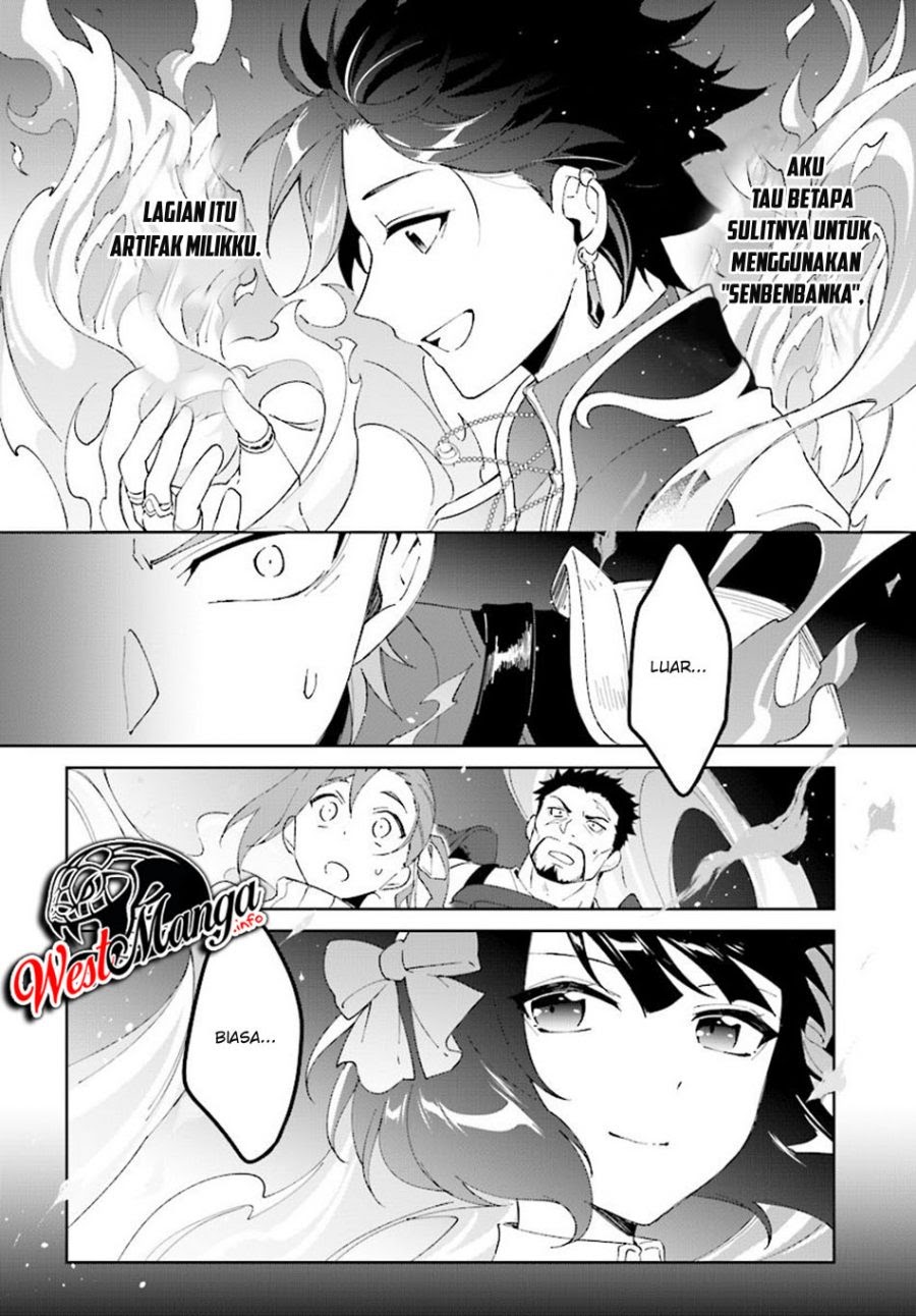 Nageki no Bourei wa Intai Shitai – Saijiyaku Hanta ni Yoru Saikiyou Patei Ikusei Jutsu Chapter 05 Gambar 14