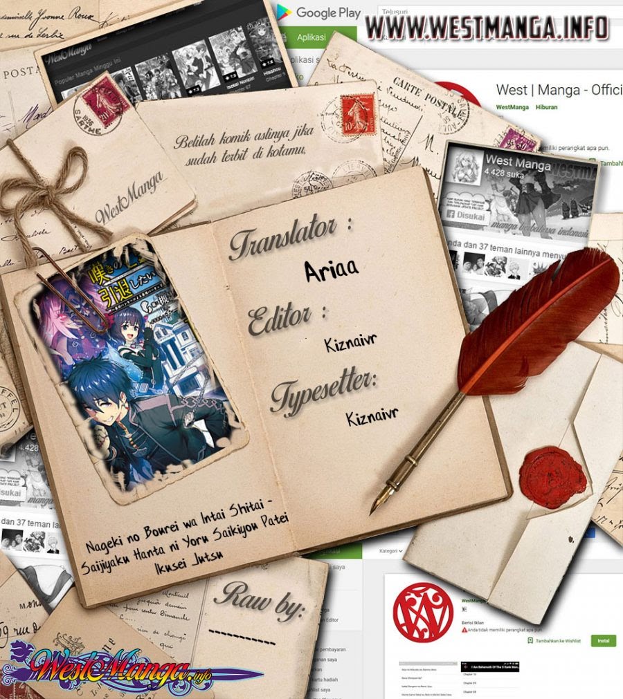 Nageki no Bourei wa Intai Shitai – Saijiyaku Hanta ni Yoru Saikiyou Patei Ikusei Jutsu Chapter 05 Gambar 3