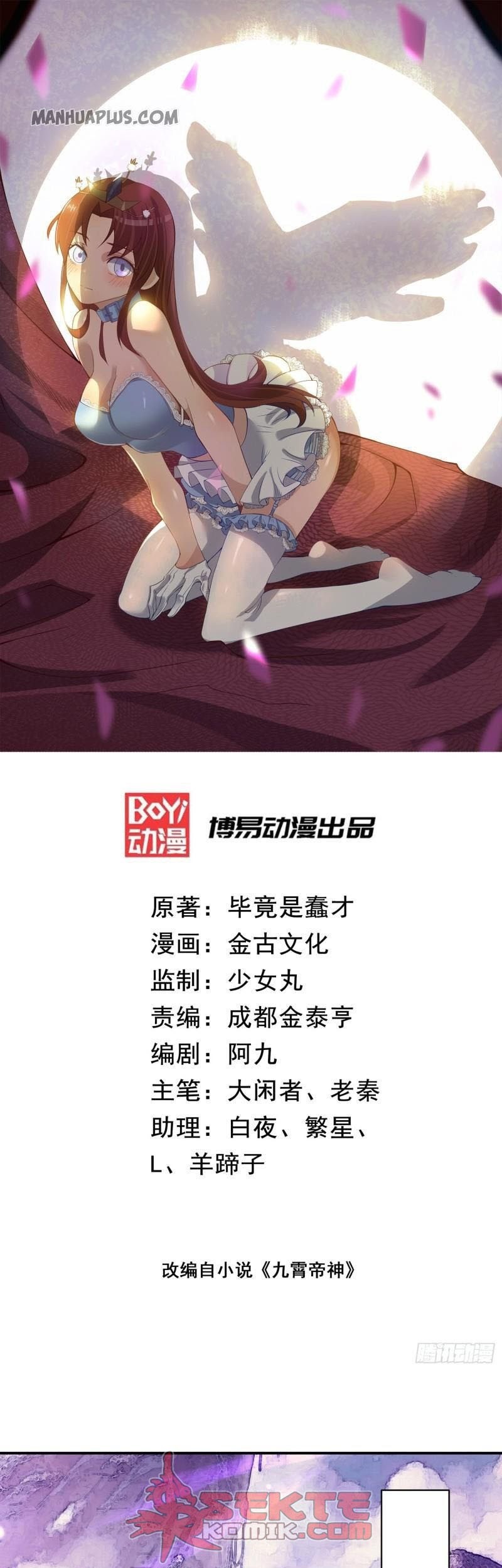 Manhua I Have Nine Female Disciples Chapter 43 gambar nomor 2