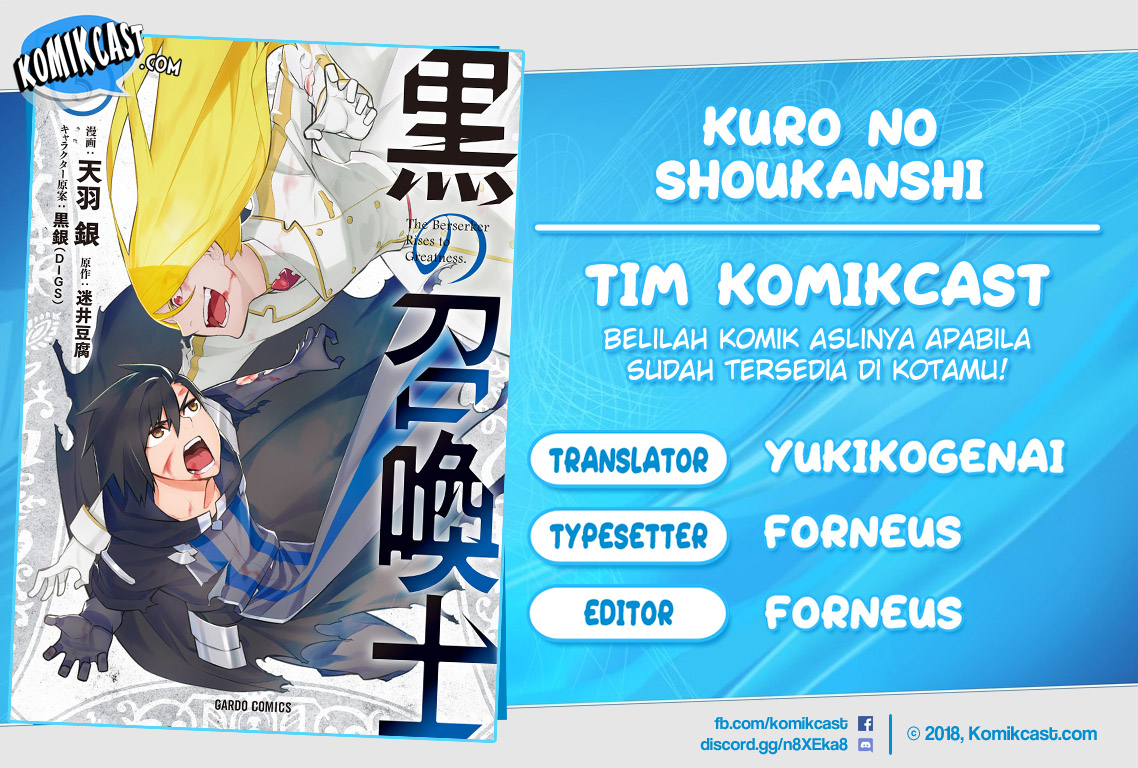 Komik Kuro no Shoukanshi Chapter 58 gambar nomor 1
