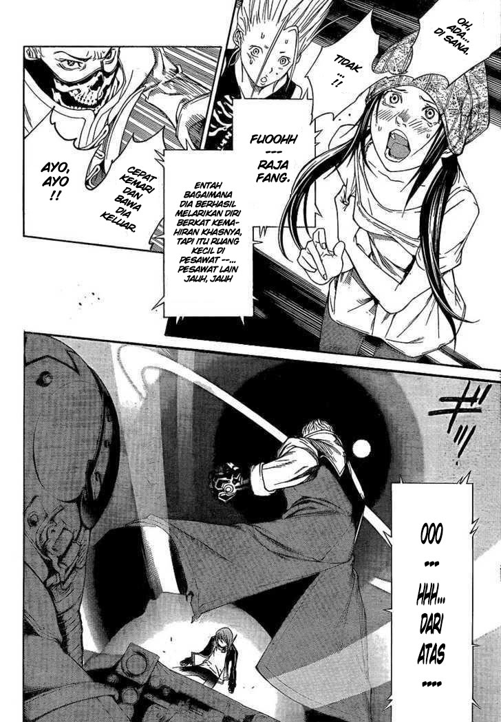 Air Gear Chapter 225 Gambar 14