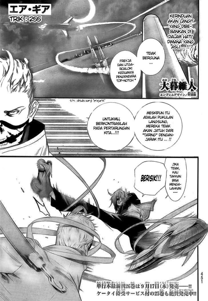 Air Gear Chapter 225 Gambar 3