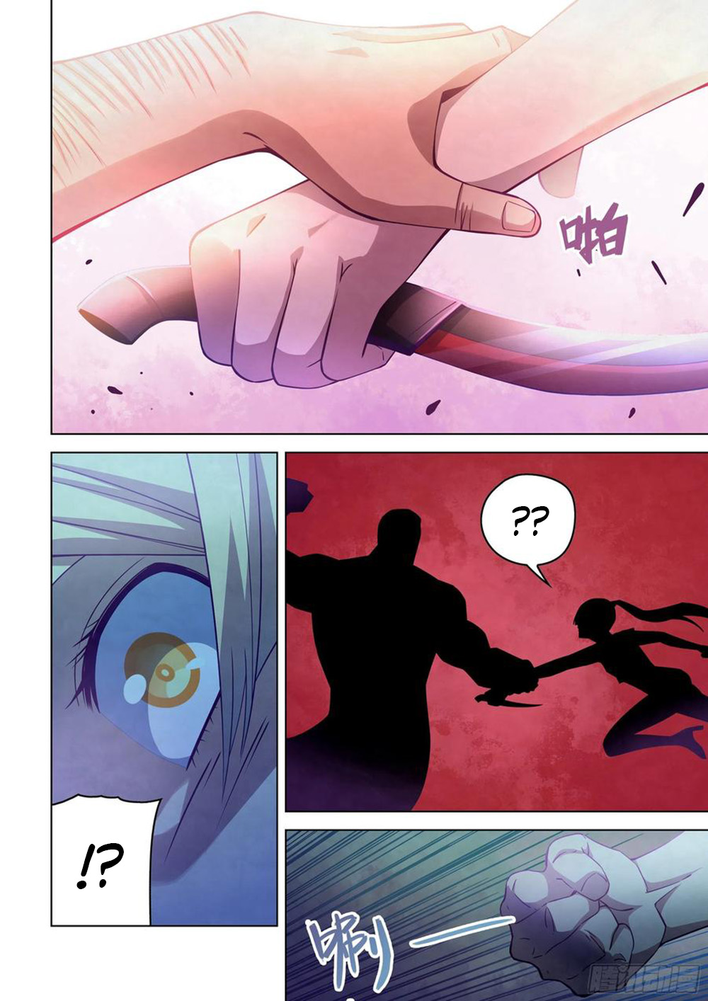 The Last Human Chapter 291 Gambar 13