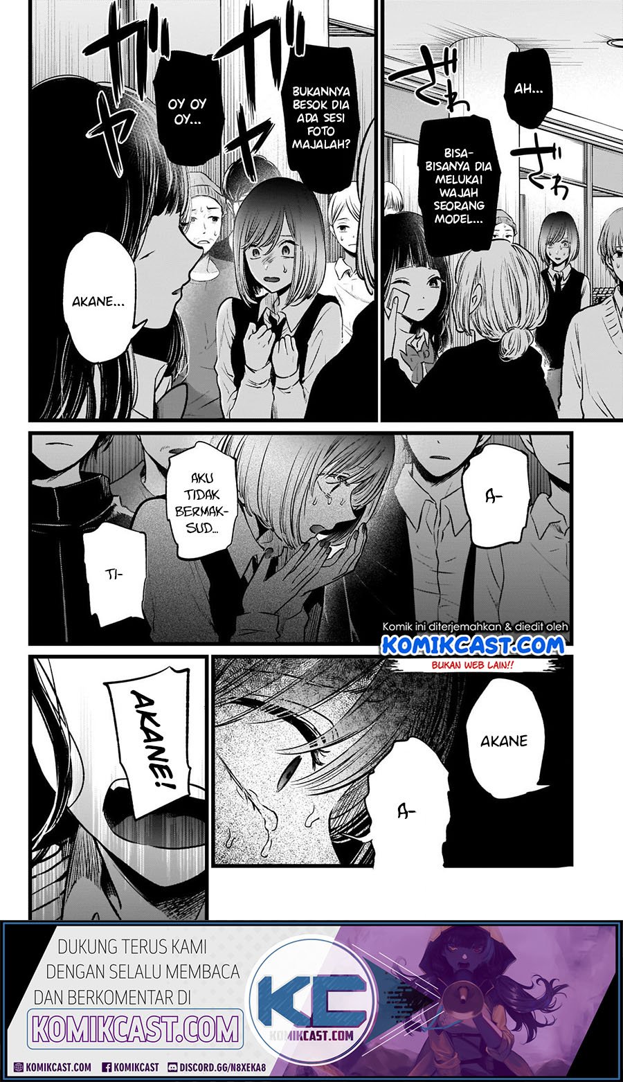 Oshi no Ko Chapter 24 Gambar 16