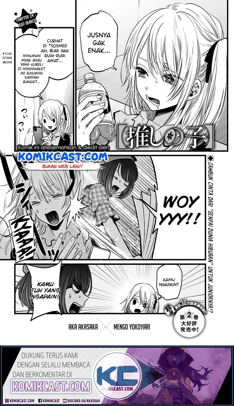 Oshi no Ko Chapter 24 Gambar 3