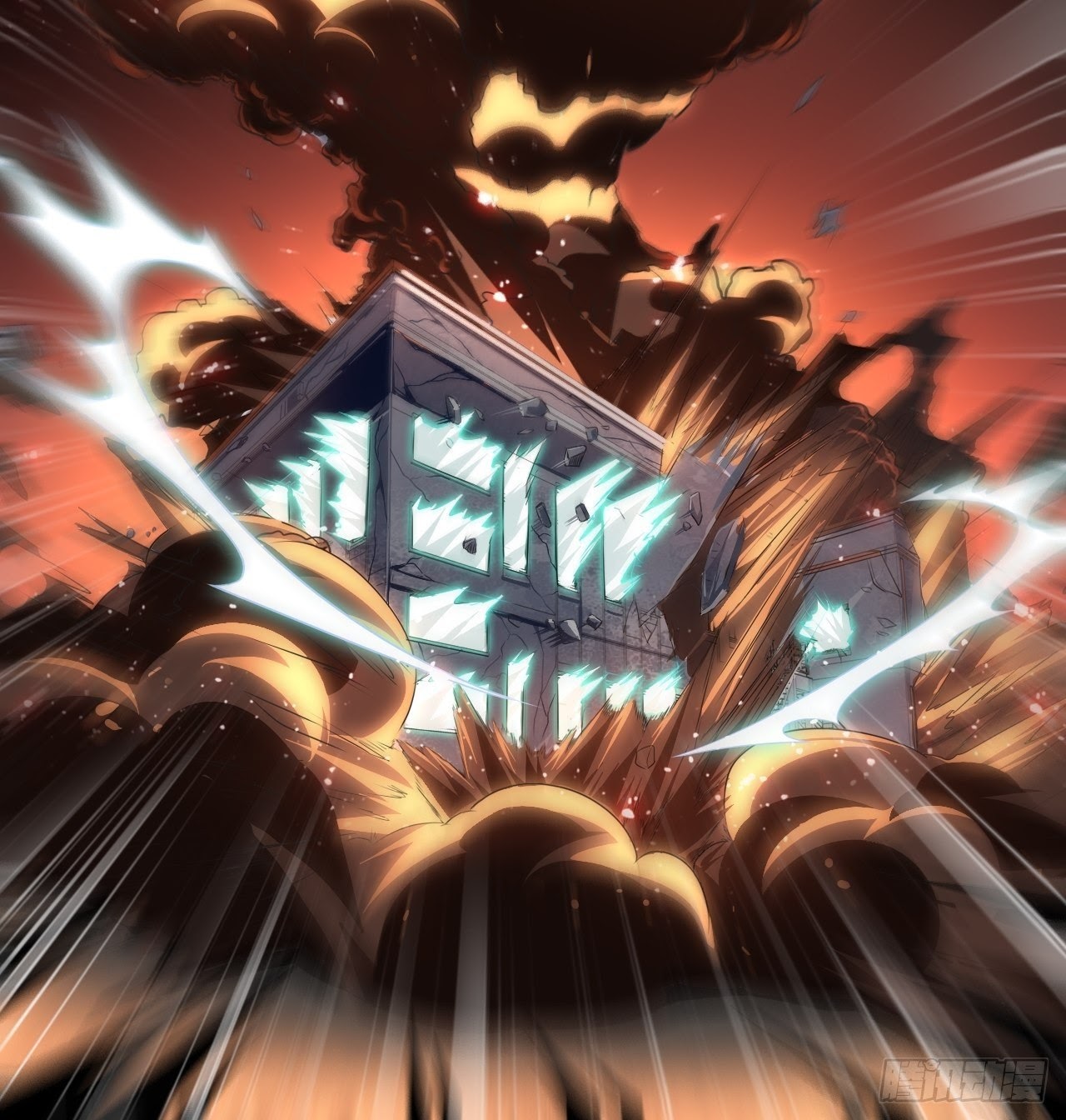 The High Energy Attack Chapter 35 Gambar 37