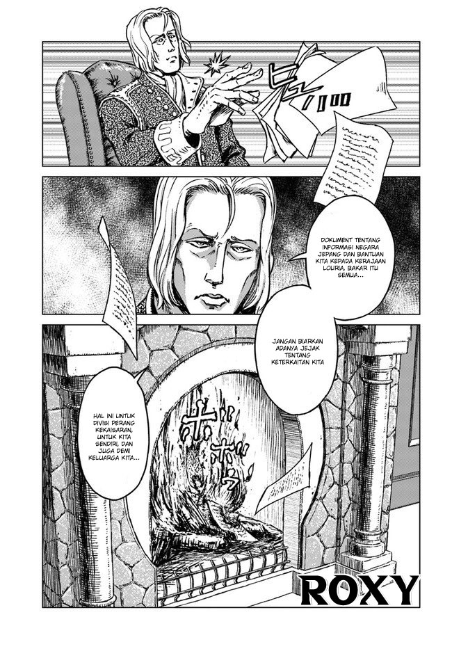 Nihonkoku Shoukan Chapter 17 Gambar 11