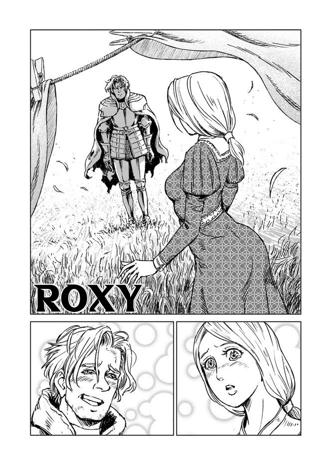 Nihonkoku Shoukan Chapter 17 Gambar 21