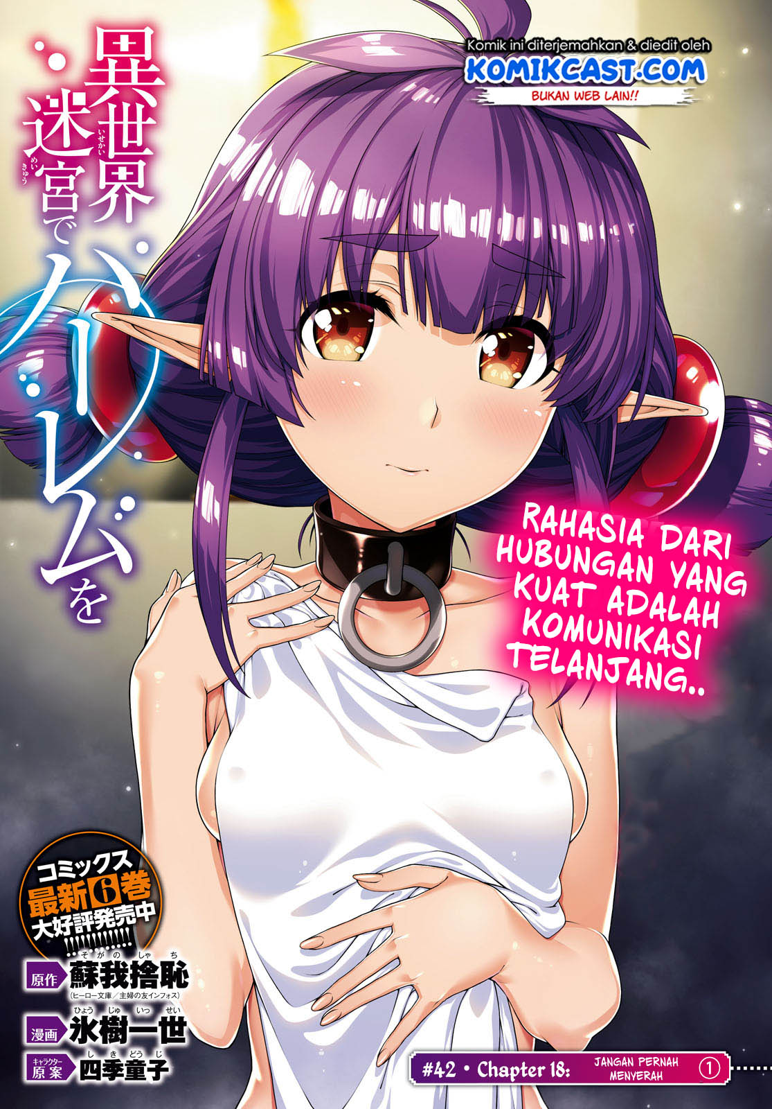 Manga Isekai Meikyuu de Harem wo Chapter 42 gambar nomor 2