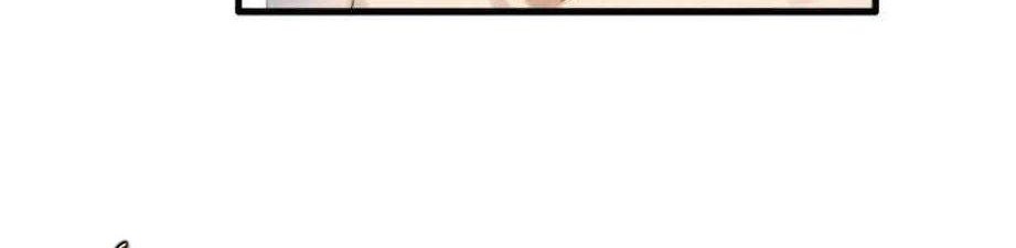 Beauty and the Beast Chapter 143 Gambar 8