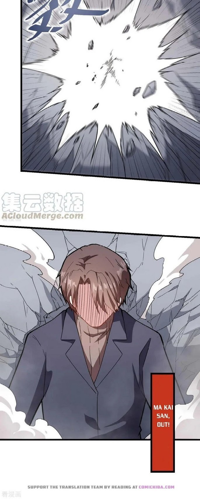 Crazy Professor System Chapter 98 Gambar 15