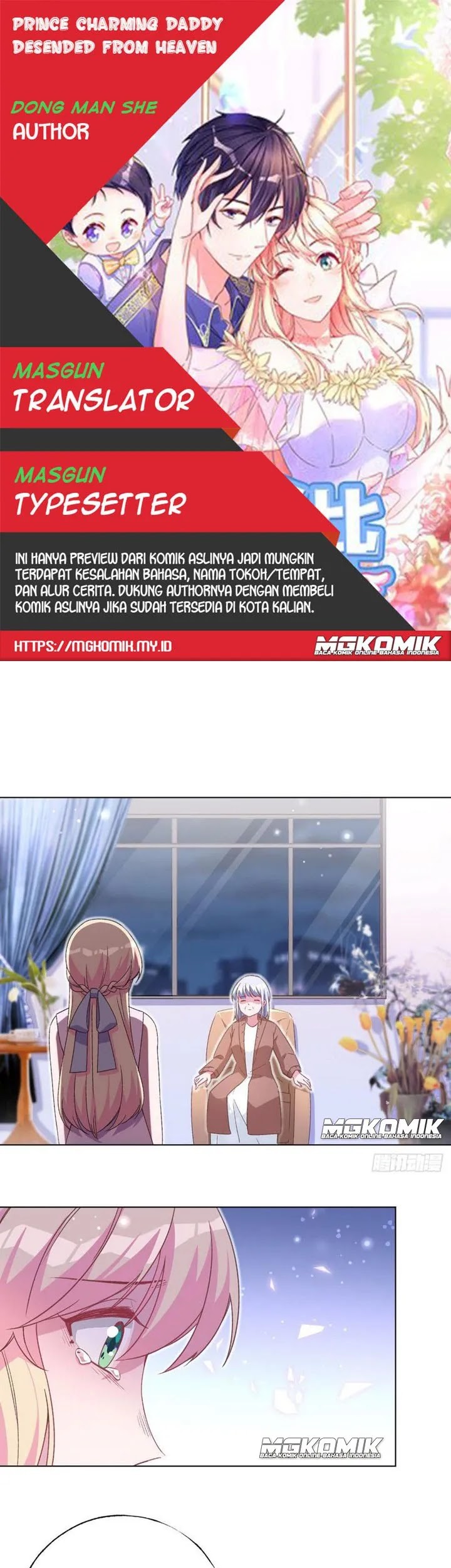 Komik Prince charming daddy descended from heaven Chapter 62 gambar nomor 1