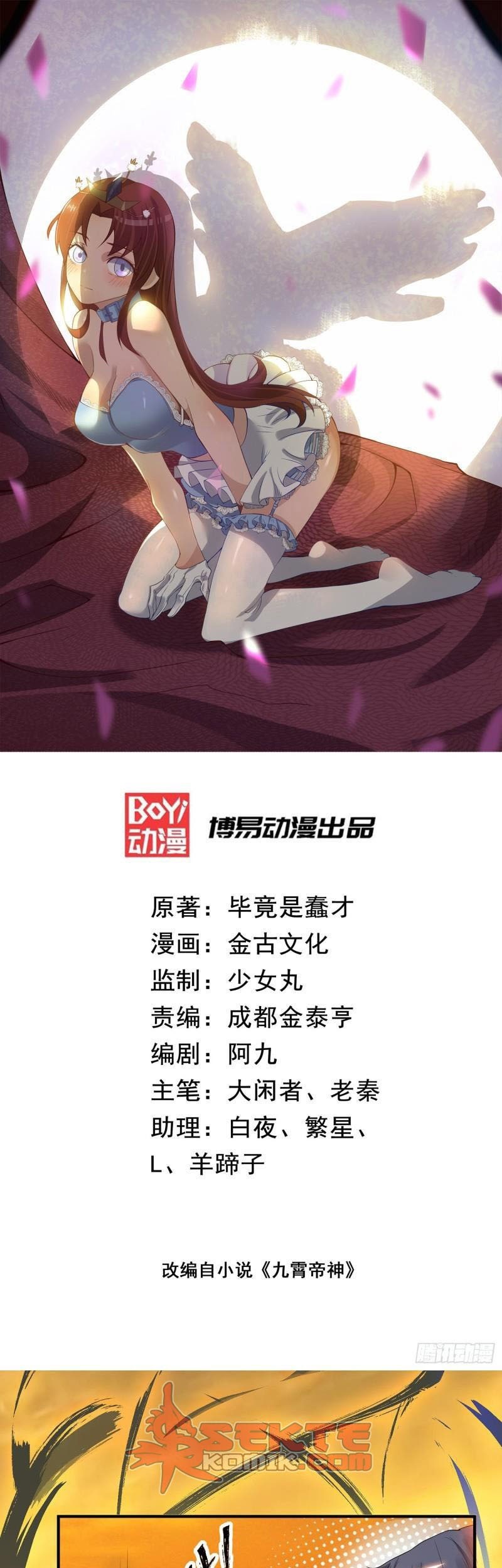 Manhua I Have Nine Female Disciples Chapter 46 gambar nomor 2