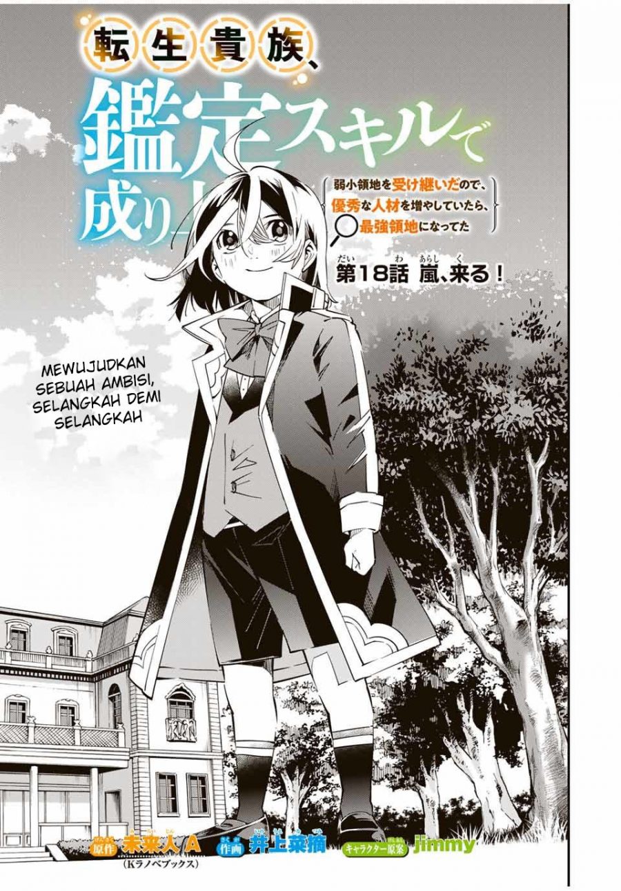 Manga Reincarnated as an Aristocrat with an Appraisal Skill Chapter 18 gambar nomor 2