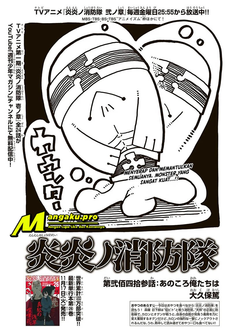 Manga Fire Brigade of Flames Chapter 243 gambar nomor 2