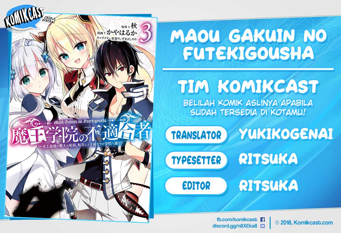 Komik Maou Gakuin no Futekigousha Chapter 14.2 gambar nomor 1