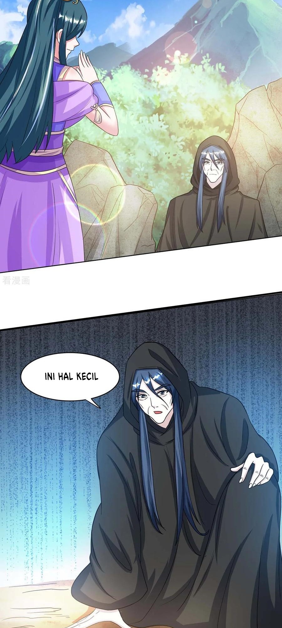Dushi Xiaoyao Chapter 202 Gambar 12