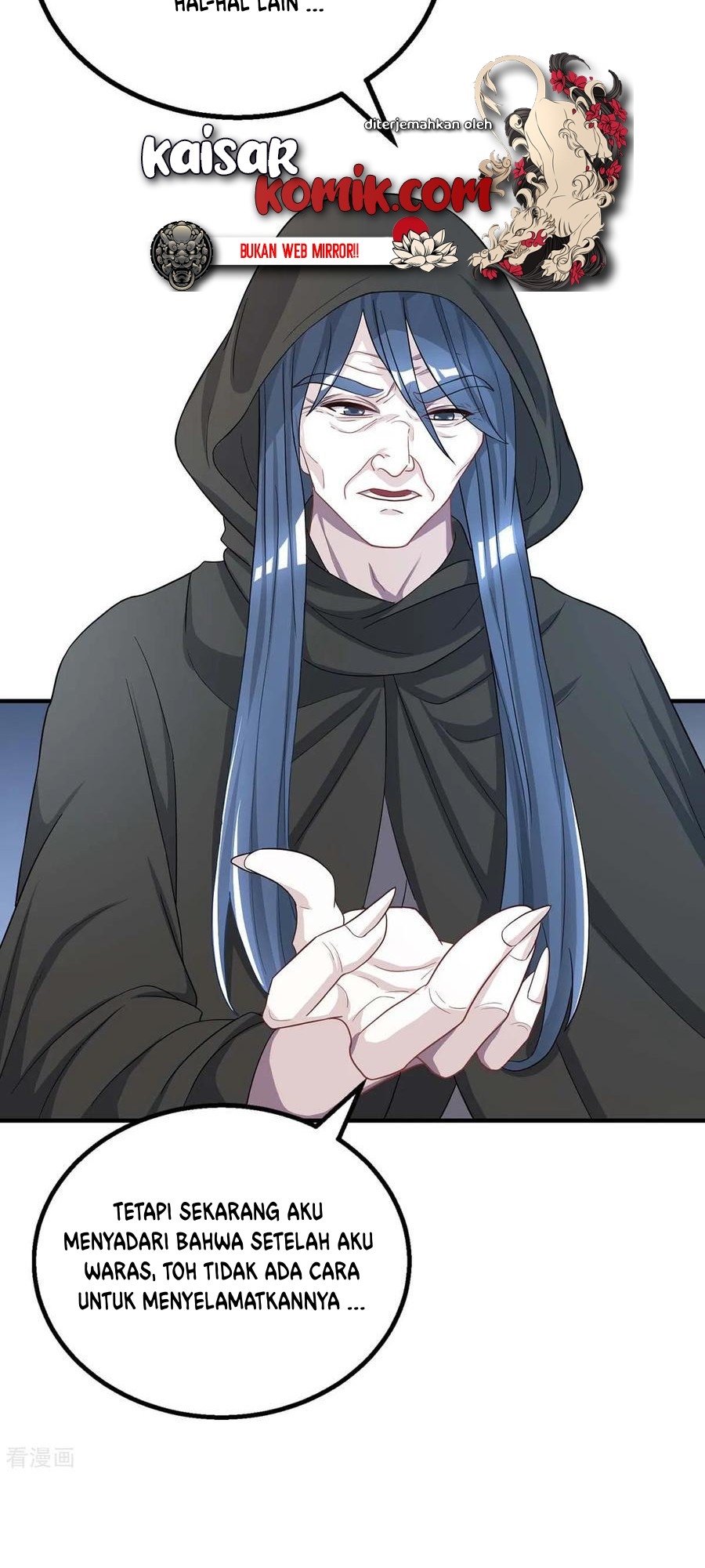 Dushi Xiaoyao Chapter 202 Gambar 16