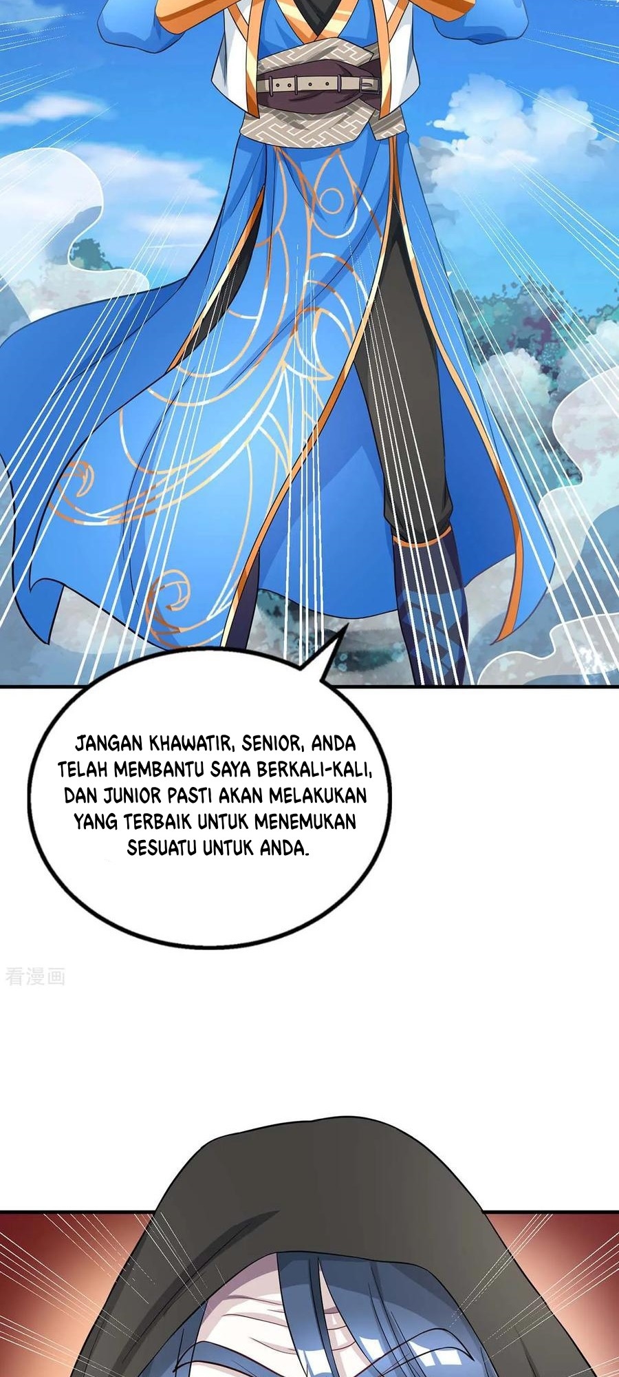 Dushi Xiaoyao Chapter 202 Gambar 20