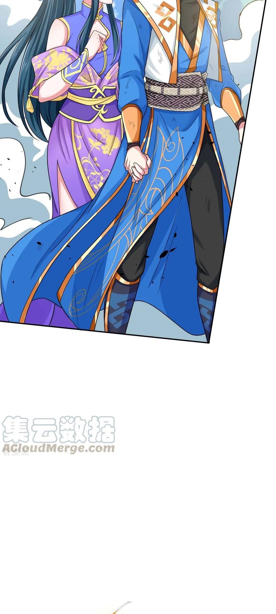 Dushi Xiaoyao Chapter 201 Gambar 5