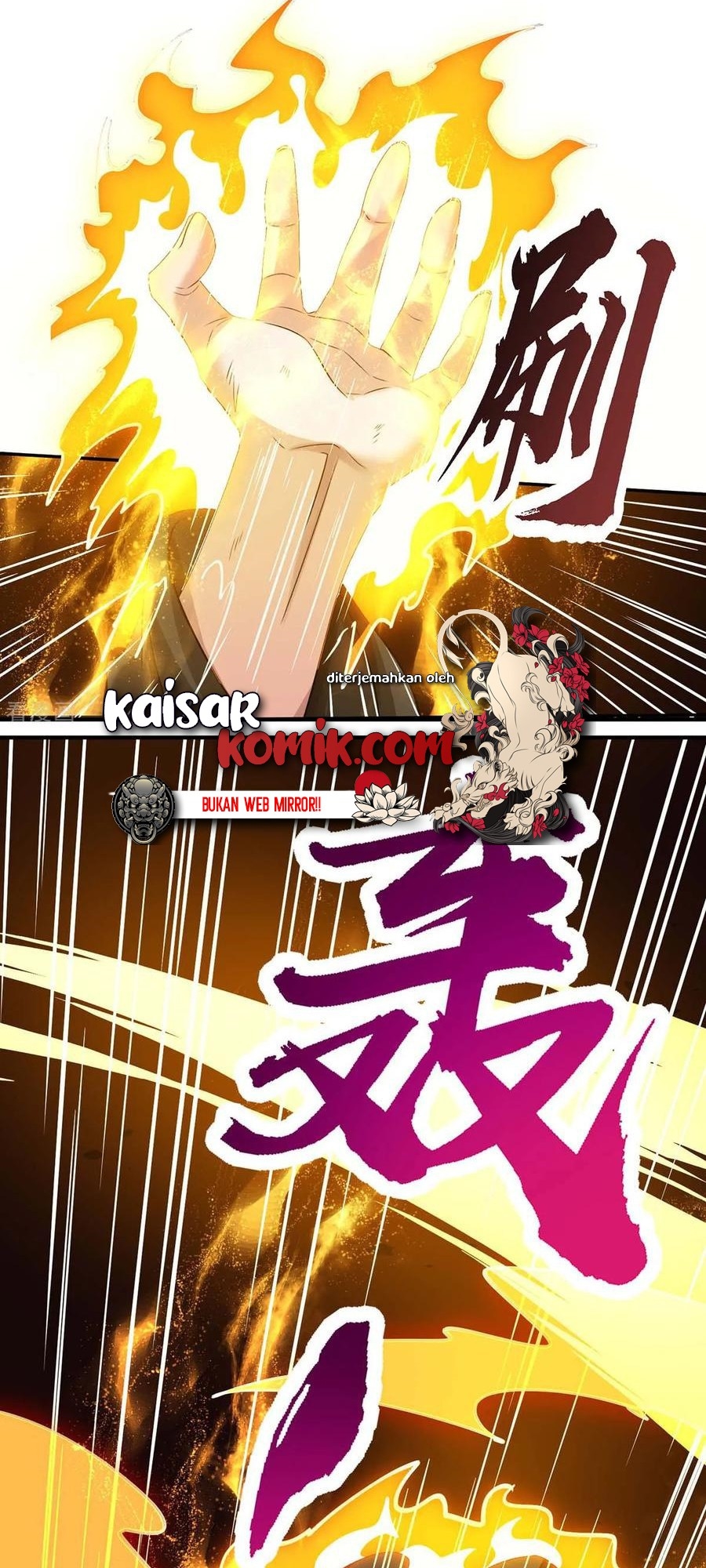 Dushi Xiaoyao Chapter 201 Gambar 6