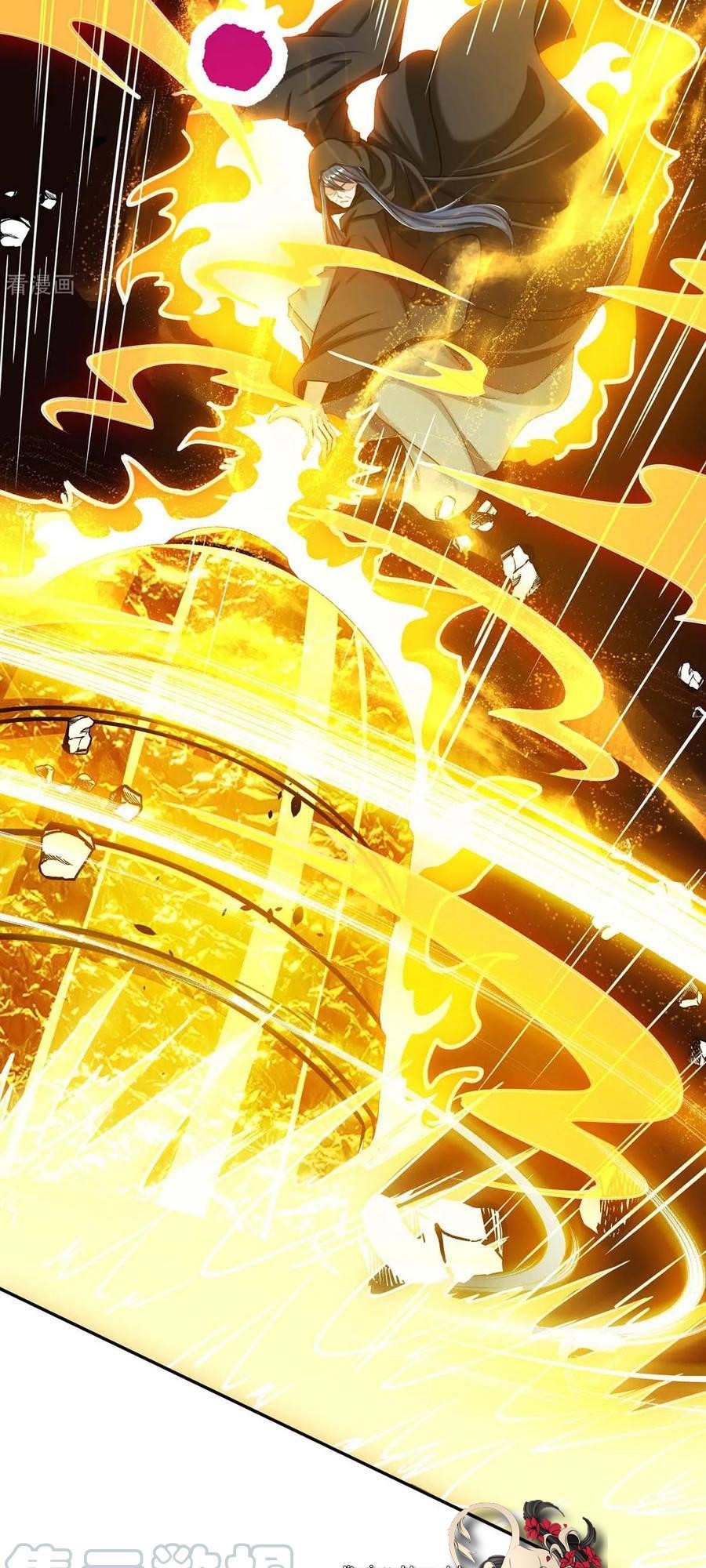 Dushi Xiaoyao Chapter 201 Gambar 7