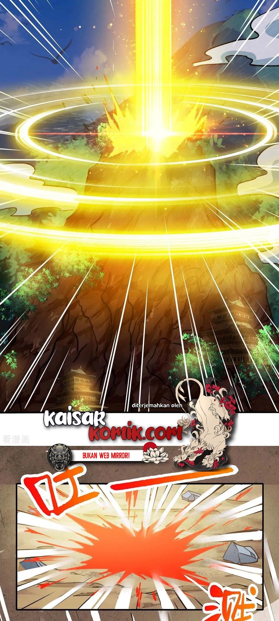 Dushi Xiaoyao Chapter 201 Gambar 9