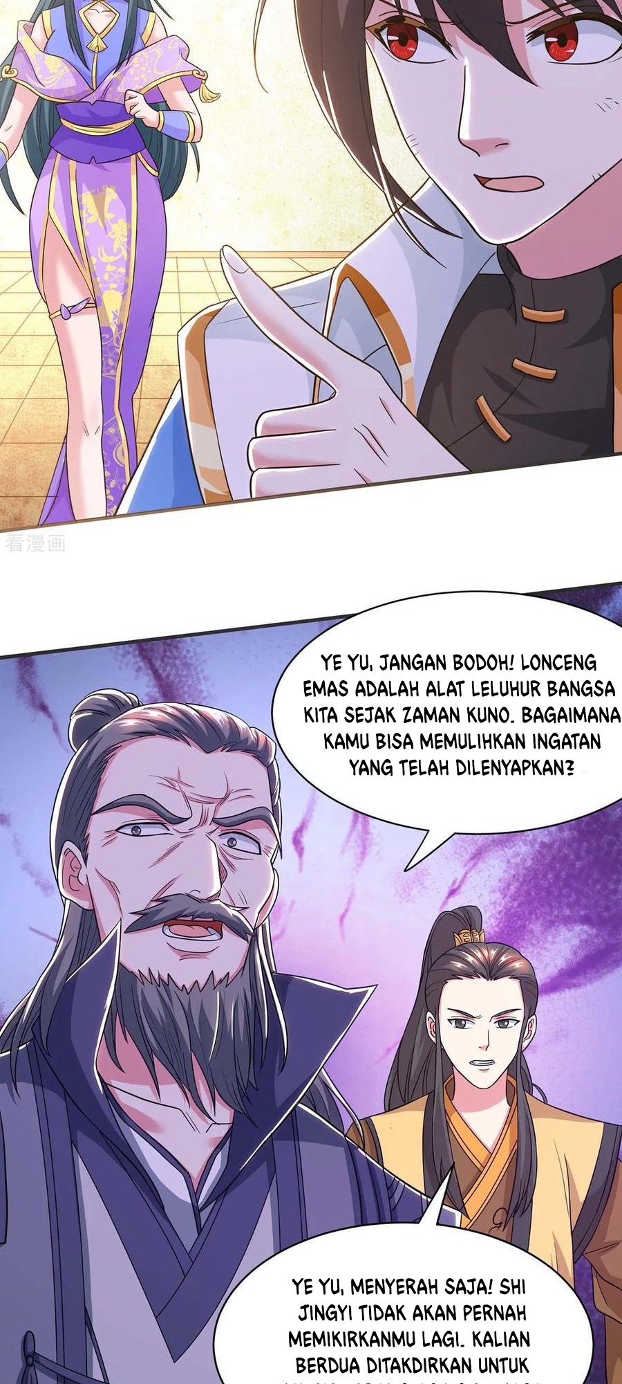 Dushi Xiaoyao Chapter 201 Gambar 20