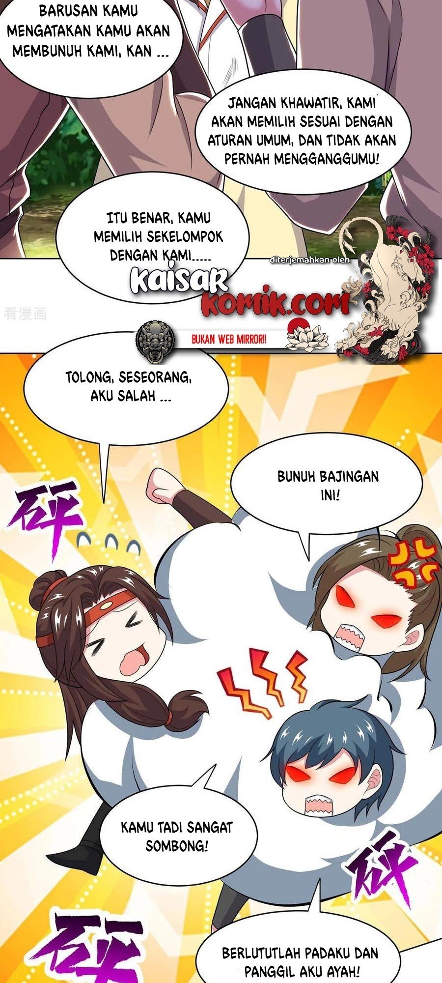 Dushi Xiaoyao Chapter 205 Gambar 9