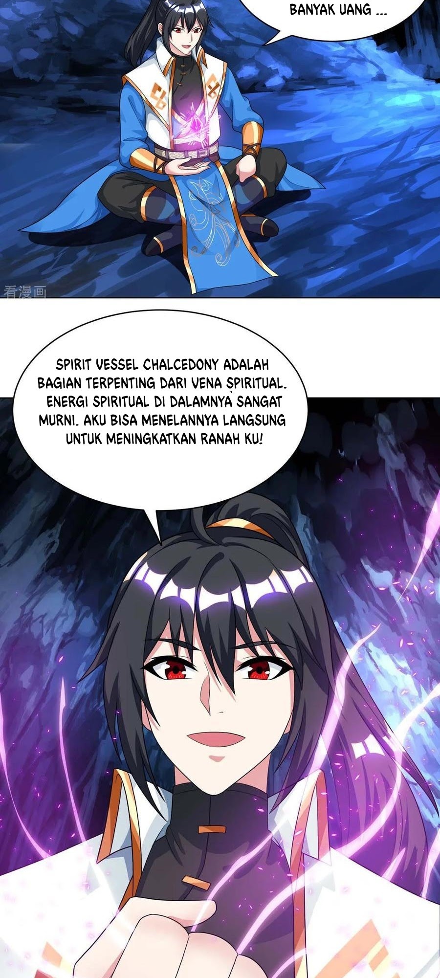 Dushi Xiaoyao Chapter 205 Gambar 11
