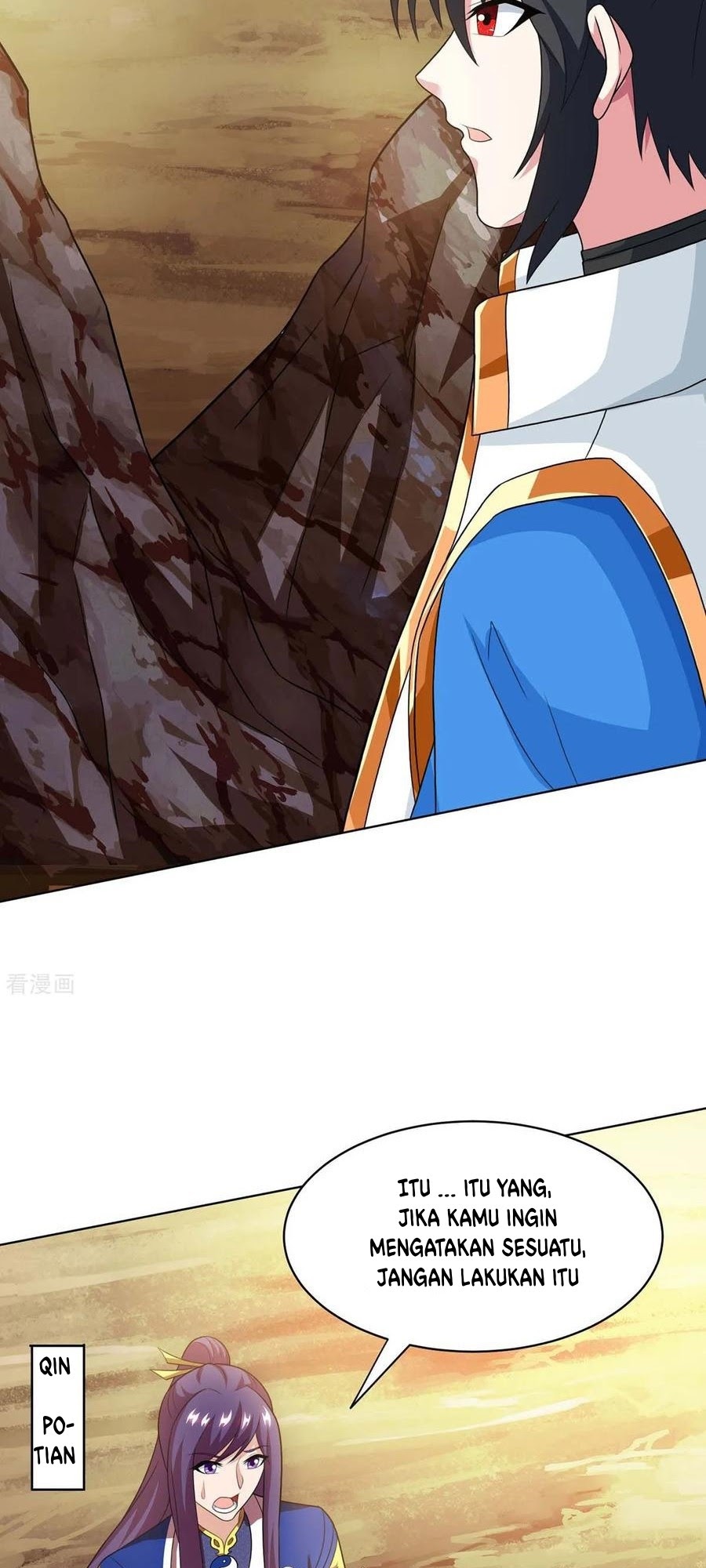 Dushi Xiaoyao Chapter 205 Gambar 19