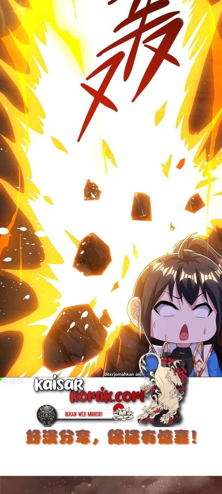 Dushi Xiaoyao Chapter 205 Gambar 27