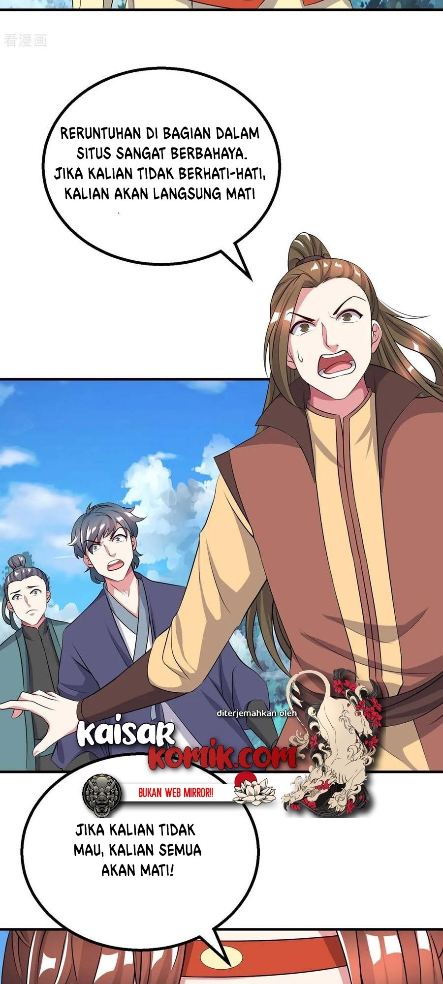 Dushi Xiaoyao Chapter 203 Gambar 17