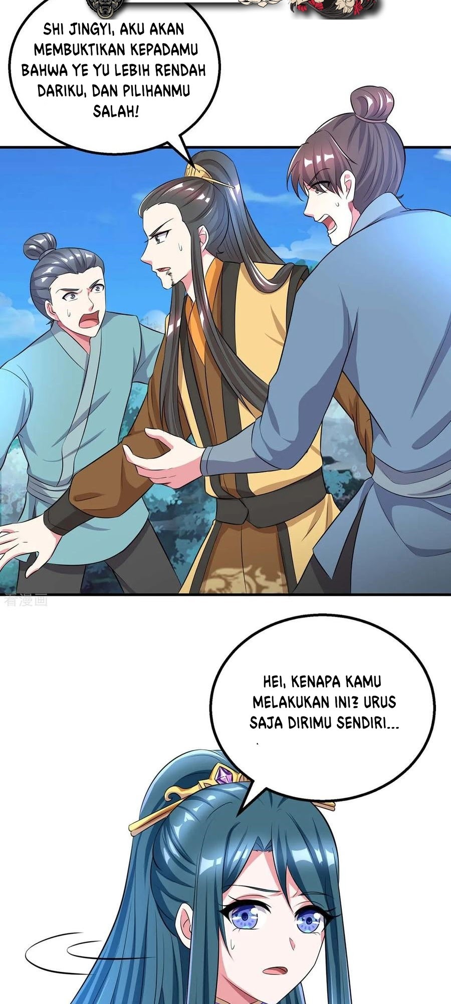 Dushi Xiaoyao Chapter 203 Gambar 3