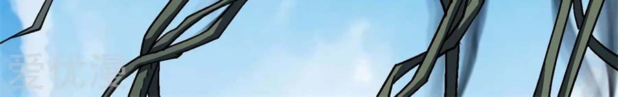 God of Martial Arts Chapter 125.1 Gambar 14