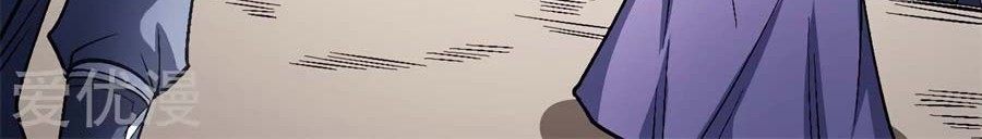 God of Martial Arts Chapter 125.1 Gambar 22