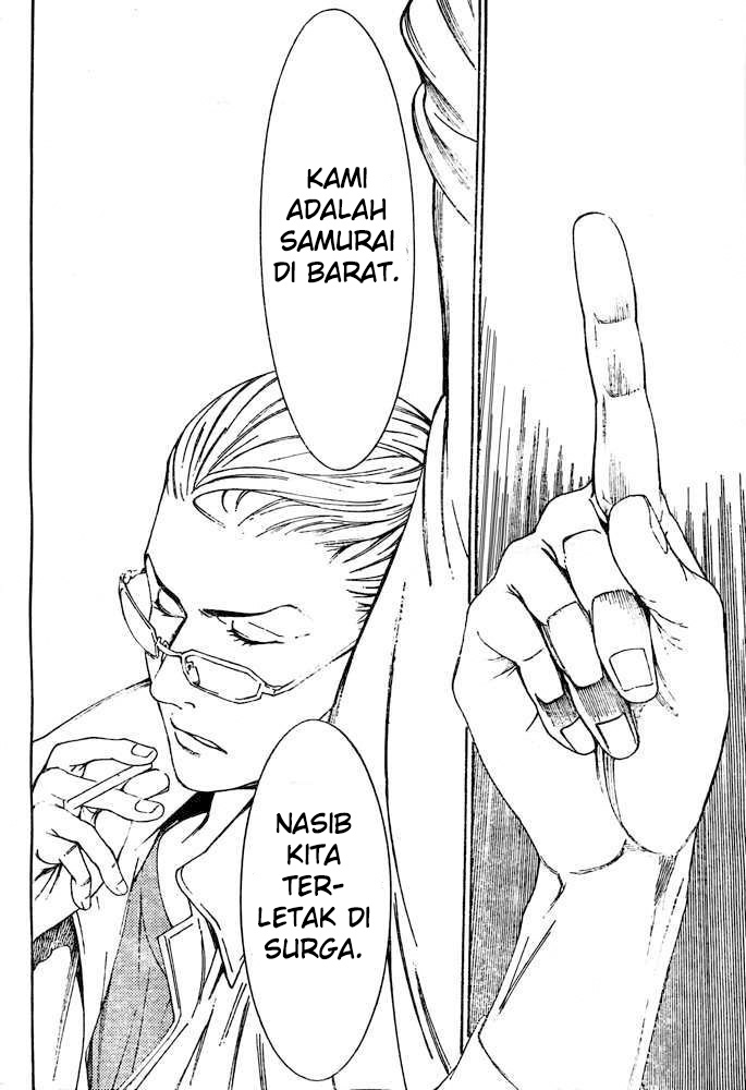 Air Gear Chapter 234 Gambar 17