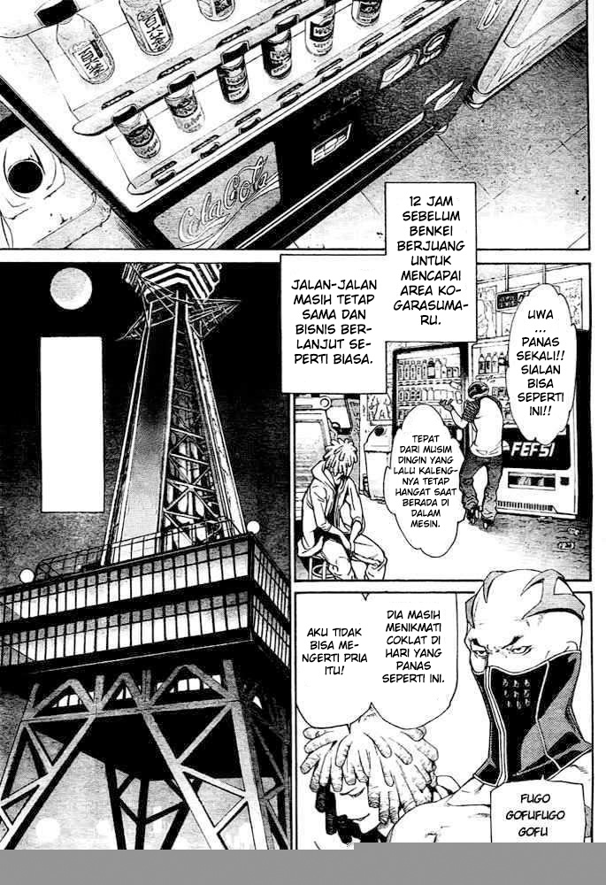 Air Gear Chapter 233 Gambar 4