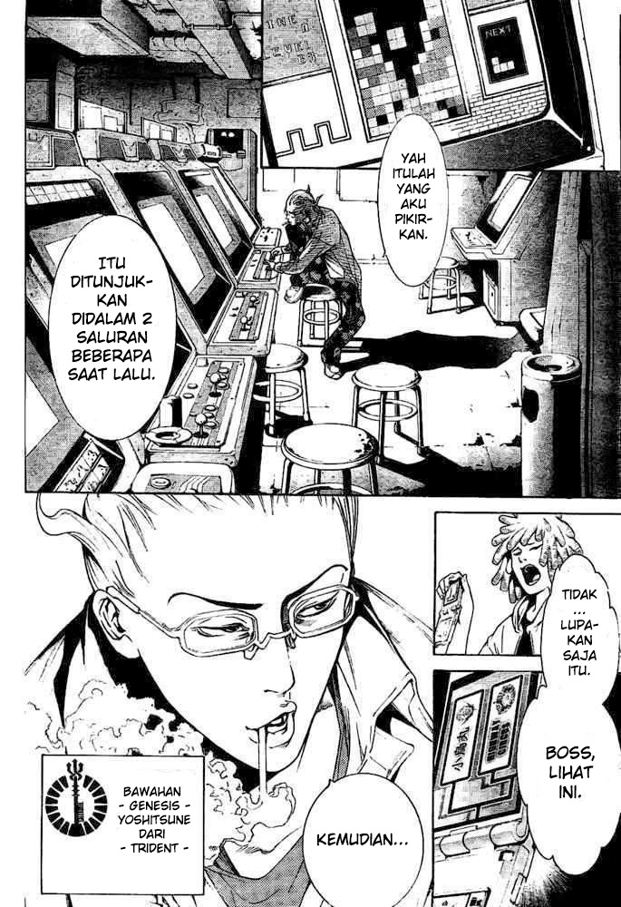 Air Gear Chapter 233 Gambar 5