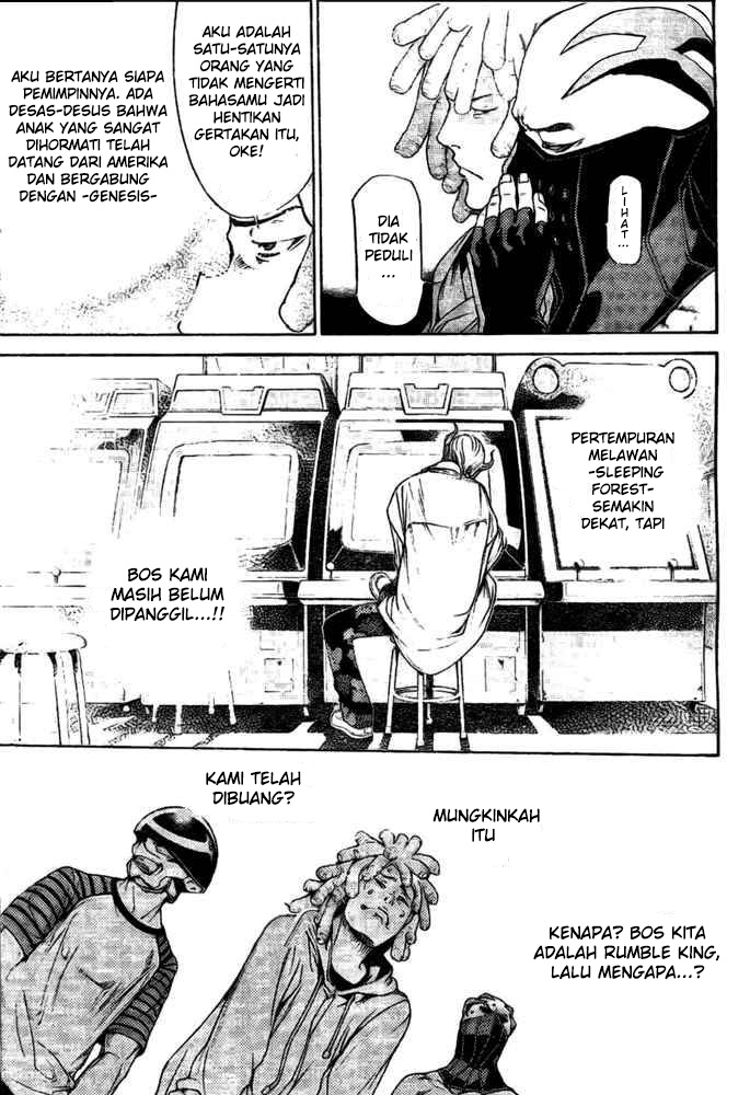 Air Gear Chapter 233 Gambar 6